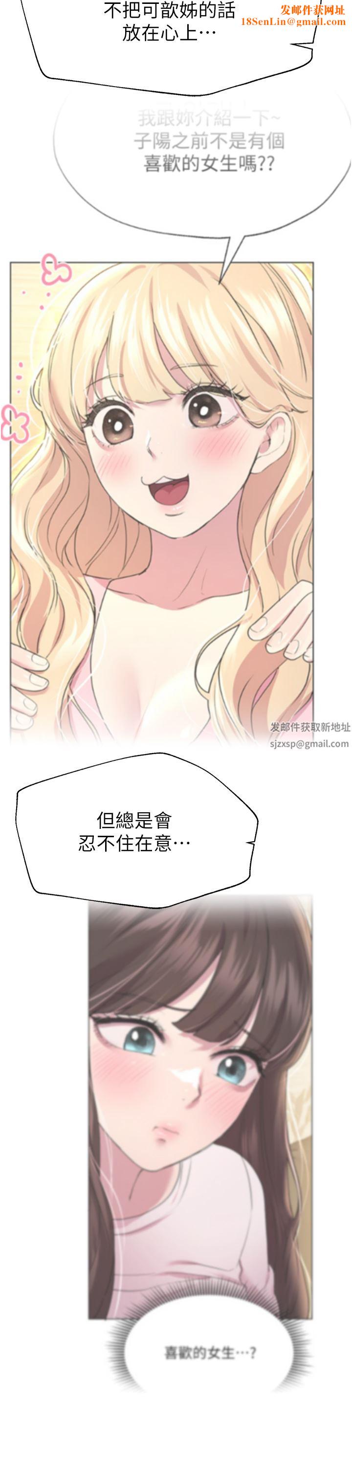 姊姊们的调教第64话-我想…被你爱抚