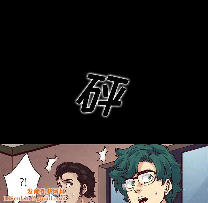 坏血第69话