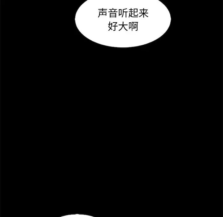 坏血第69话