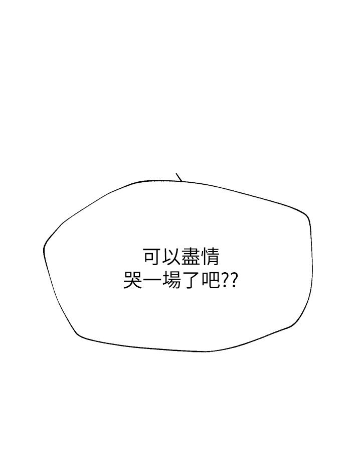 姊姊们的调教第64话-我想…被你爱抚