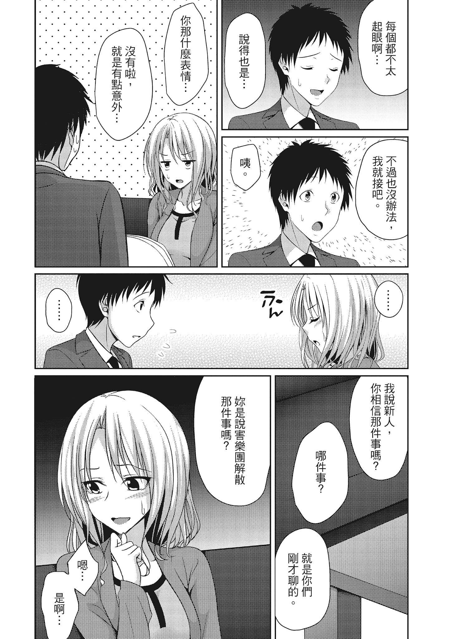 [一梦]やわちちフェスティバル[中国翻訳][一梦]やわちちフェスティバル[中国翻訳]