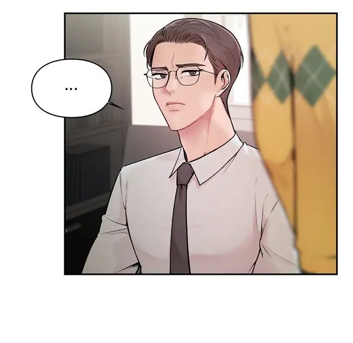 让我一见钟情的他第1话