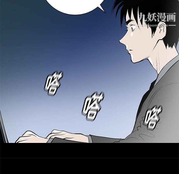 PROTO109第44话