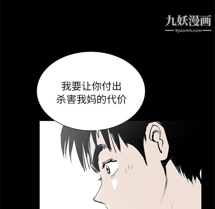 PROTO109第44话
