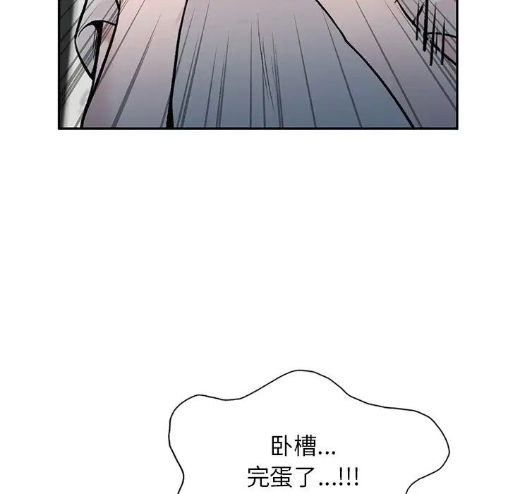 让我一见钟情的他第1话