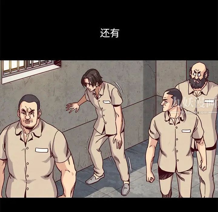 坏血第69话