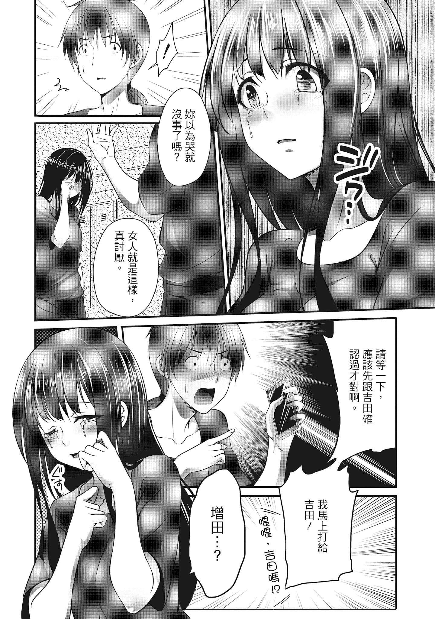 [一梦]やわちちフェスティバル[中国翻訳][一梦]やわちちフェスティバル[中国翻訳]