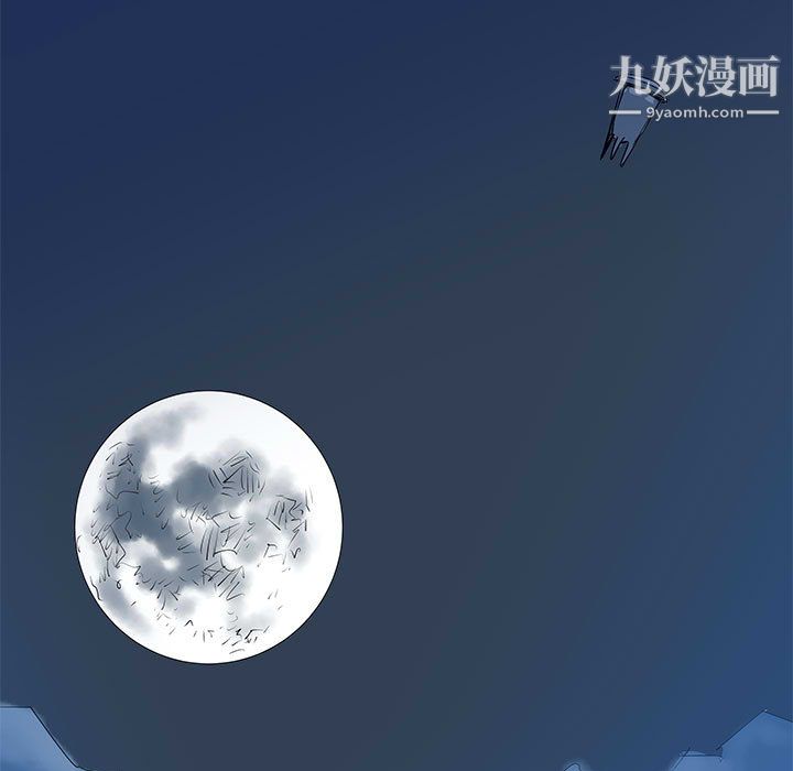 PROTO109第44话