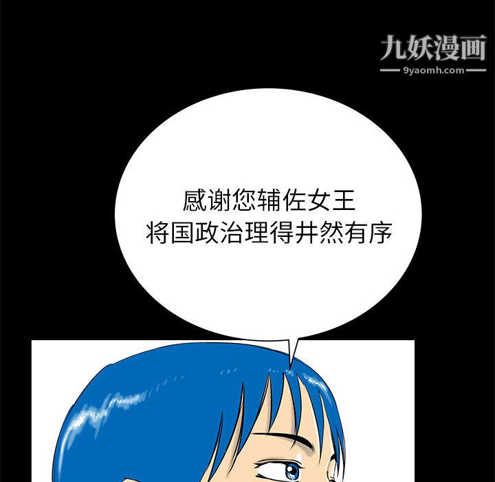 PROTO109第44话