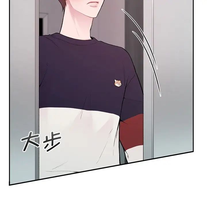 让我一见钟情的他第1话