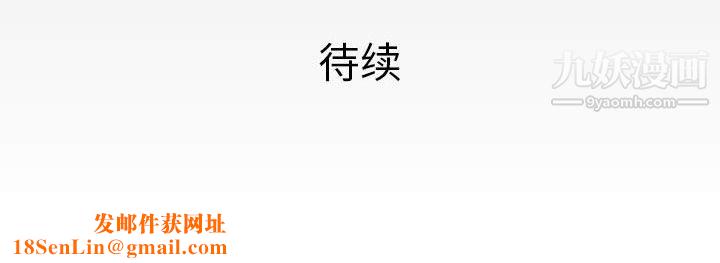 PROTO109第44话