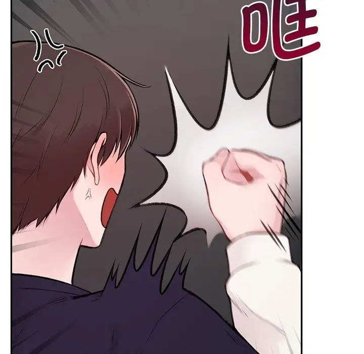 让我一见钟情的他第1话