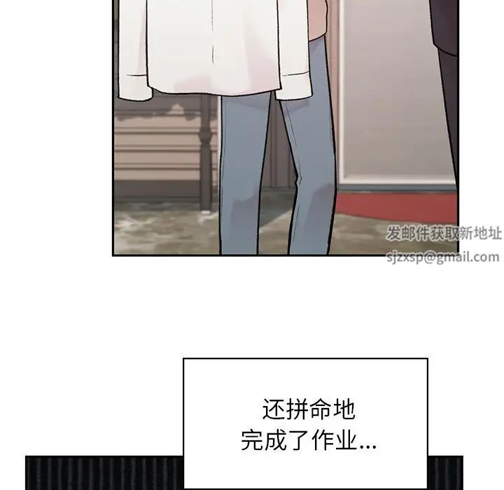 让我一见钟情的他第1话