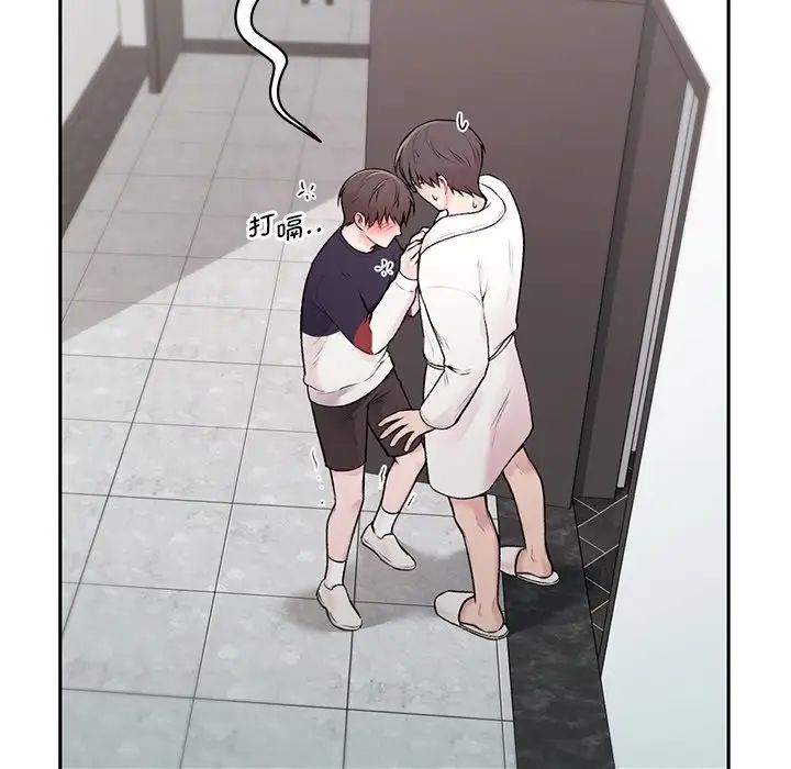 让我一见钟情的他第1话