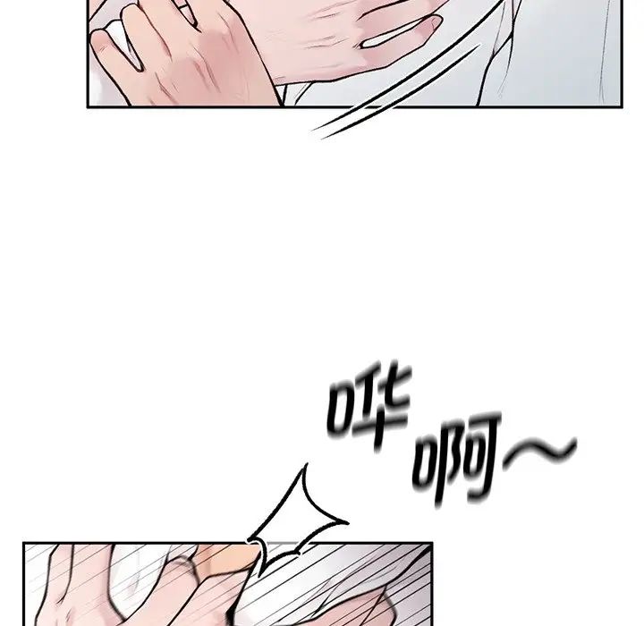 让我一见钟情的他第1话