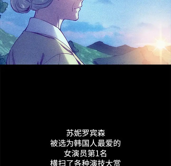 坏血第70话-最终话