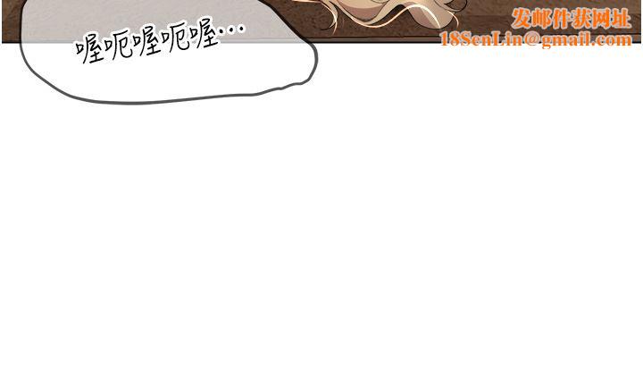 姊姊们的调教第66话-「她」的告白