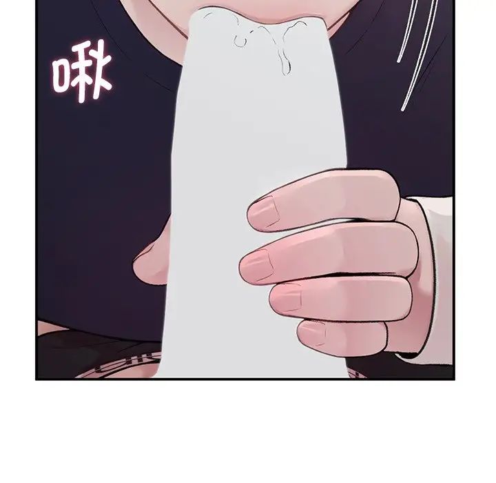 让我一见钟情的他第2话