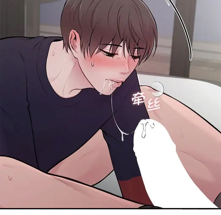 让我一见钟情的他第2话