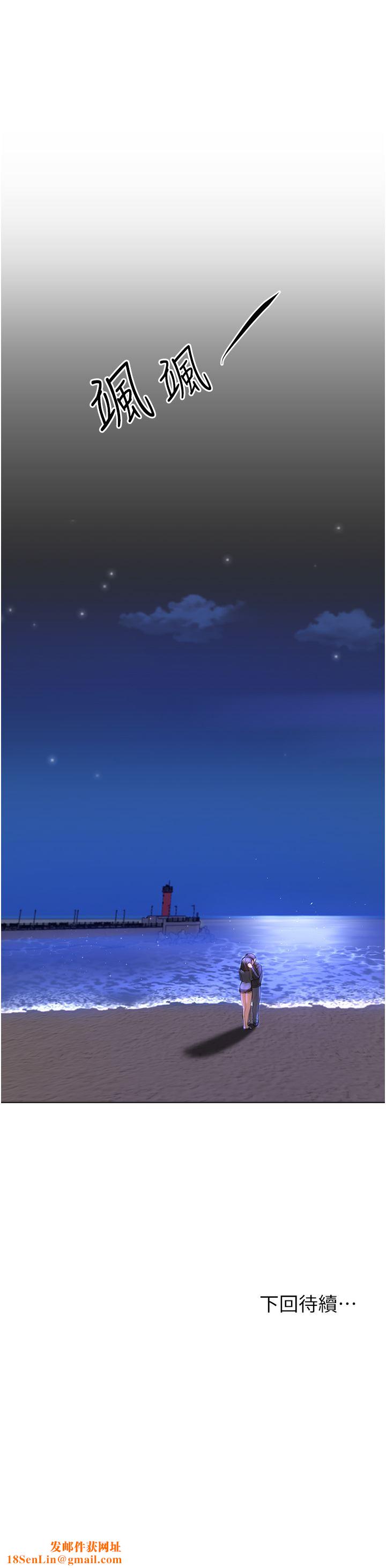 姊姊们的调教第66话-「她」的告白