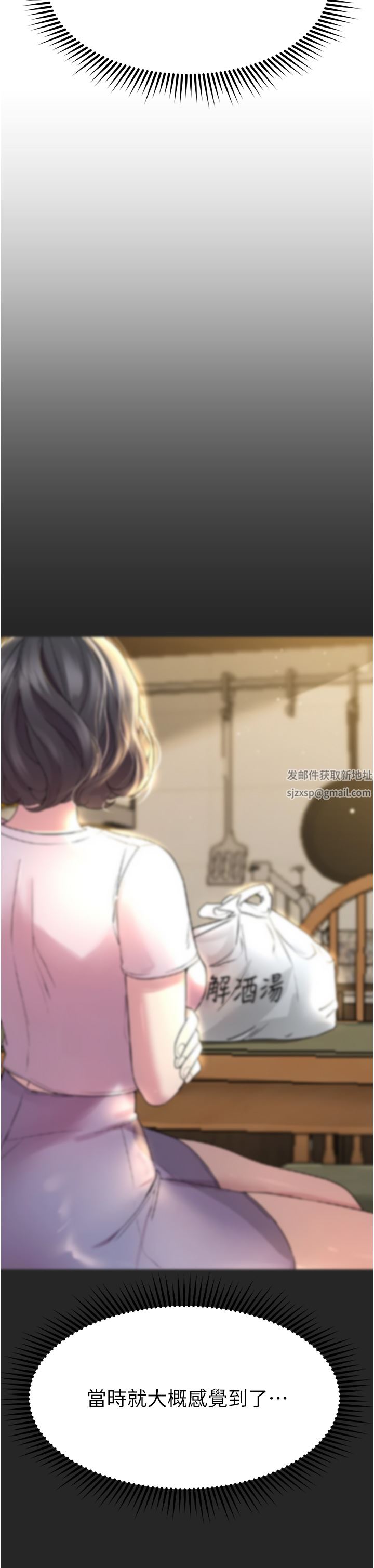 姊姊们的调教第67话-激烈的沙滩炮