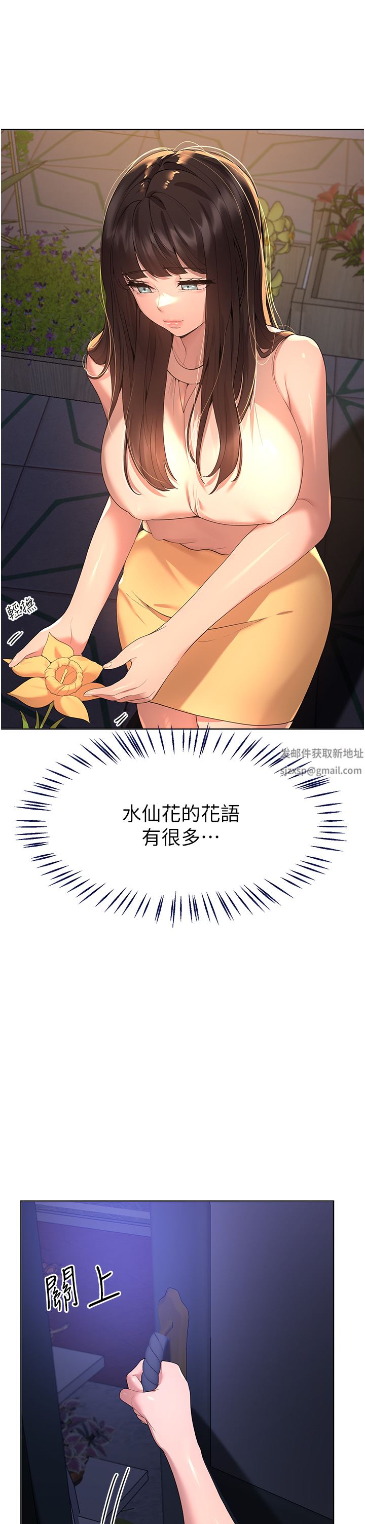 姊姊们的调教第67话-激烈的沙滩炮