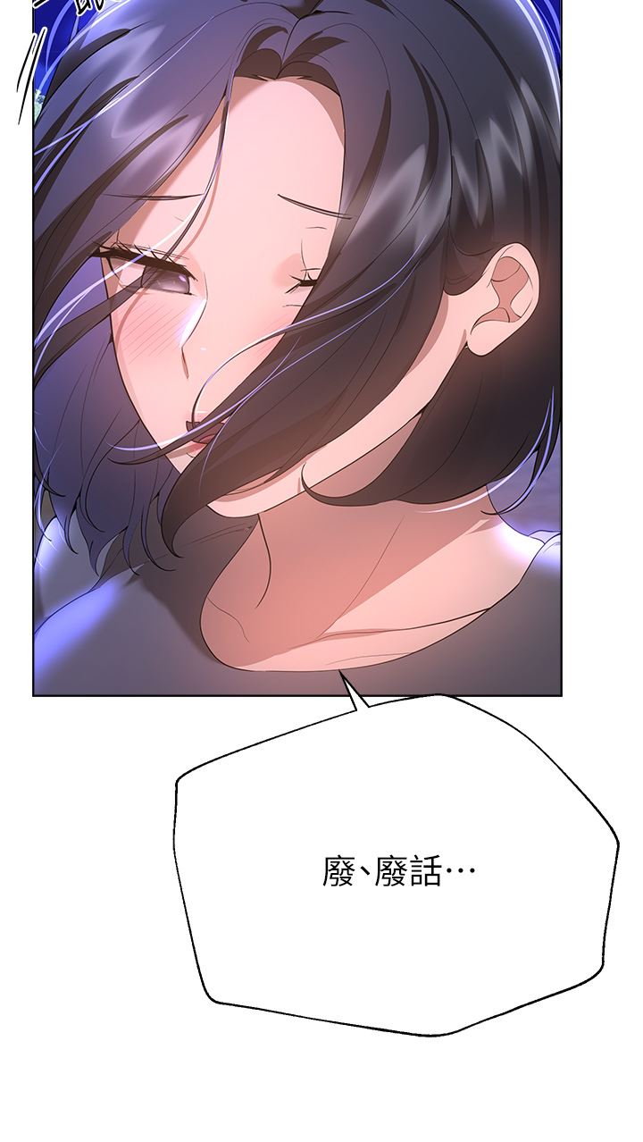 姊姊们的调教第67话-激烈的沙滩炮