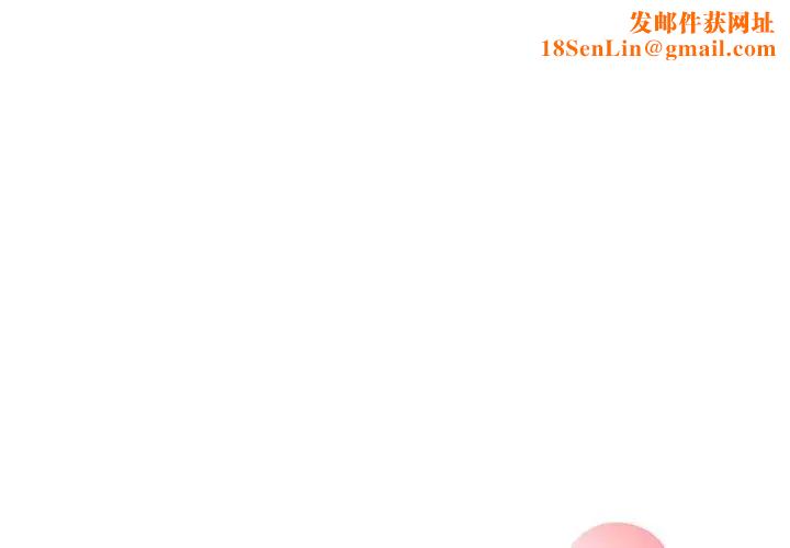 让我一见钟情的他第3话