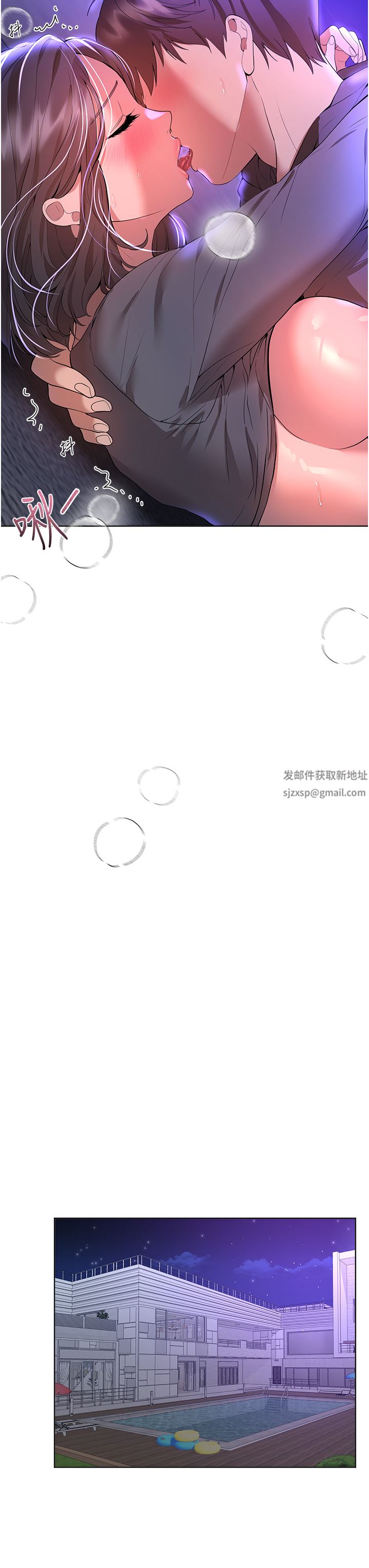 姊姊们的调教第67话-激烈的沙滩炮