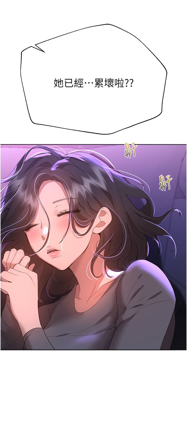 姊姊们的调教第67话-激烈的沙滩炮