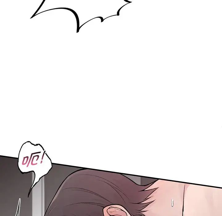 让我一见钟情的他第3话