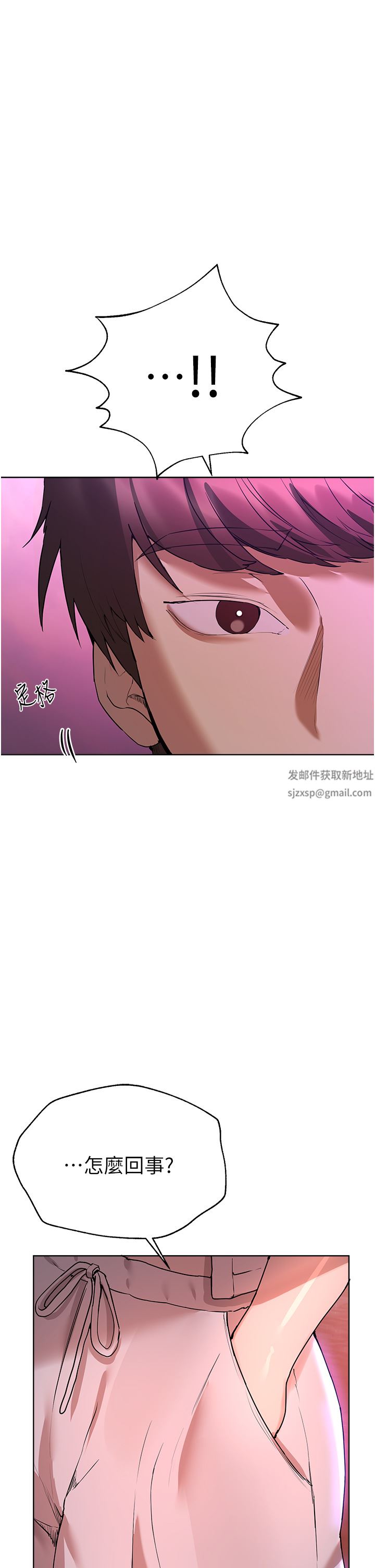 姊姊们的调教第67话-激烈的沙滩炮