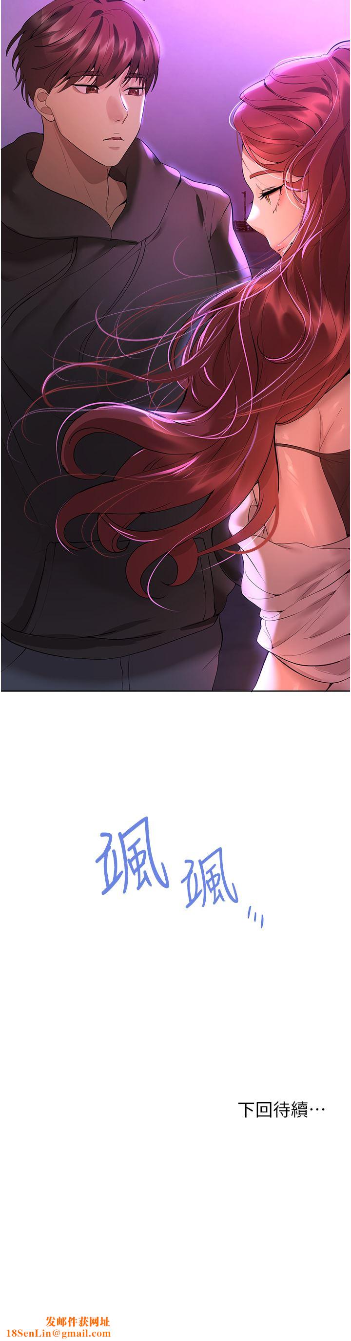 姊姊们的调教第67话-激烈的沙滩炮