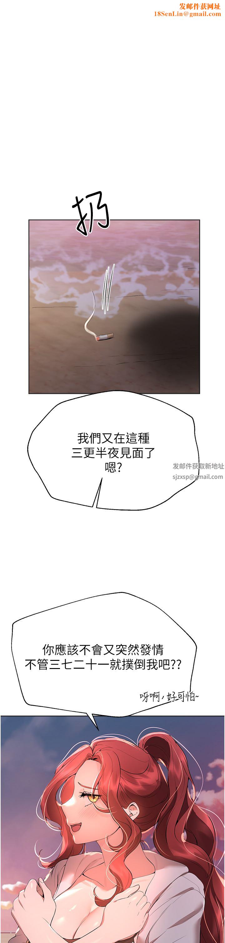 姊姊们的调教第68话-天生一对