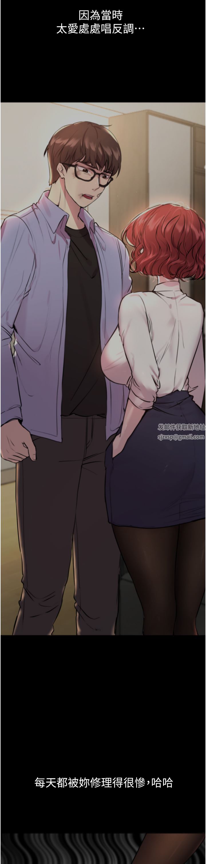 姊姊们的调教第68话-天生一对