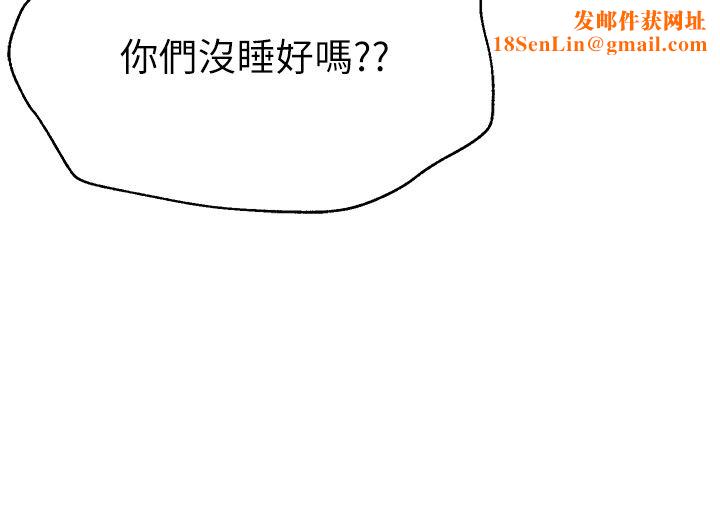 姊姊们的调教第68话-天生一对