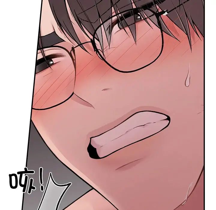 让我一见钟情的他第3话