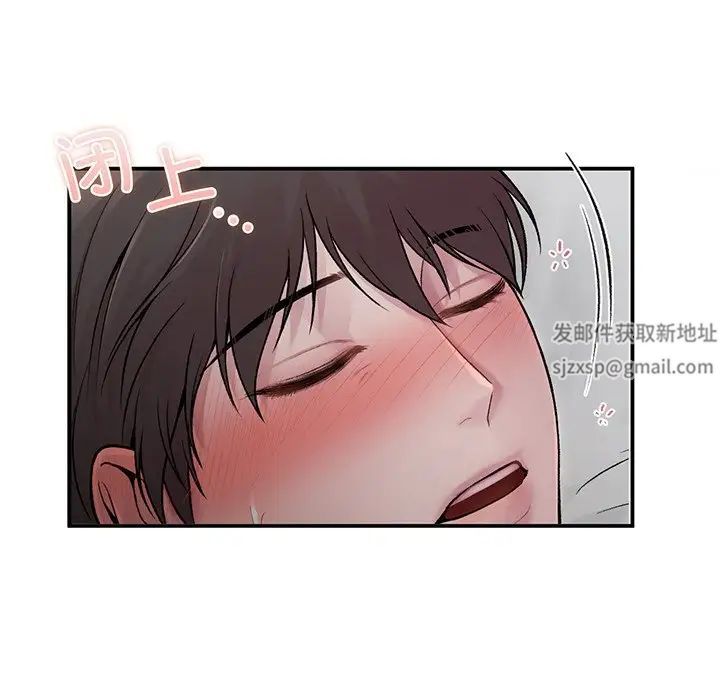 让我一见钟情的他第3话