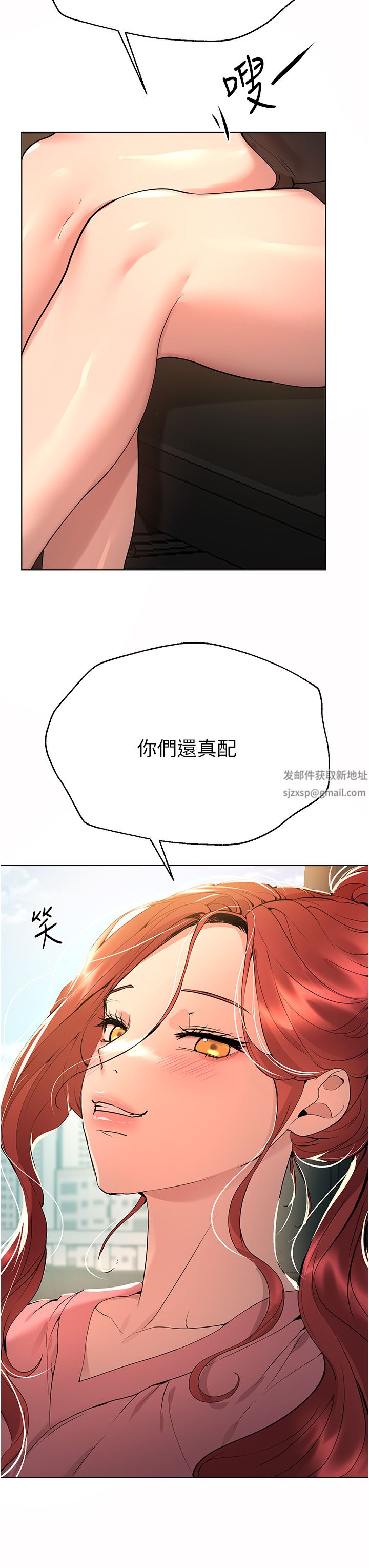 姊姊们的调教第68话-天生一对