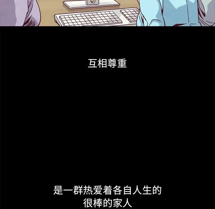 坏血第70话-最终话