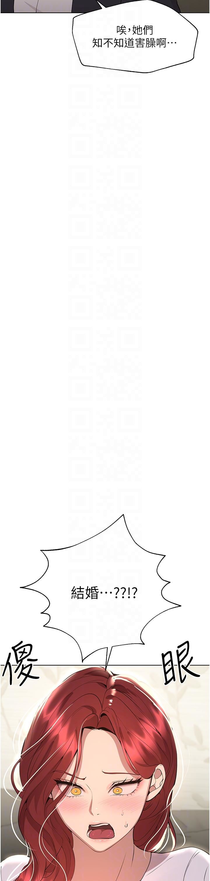 姊姊们的调教第69话-小子阳爽完，换我爽瞭