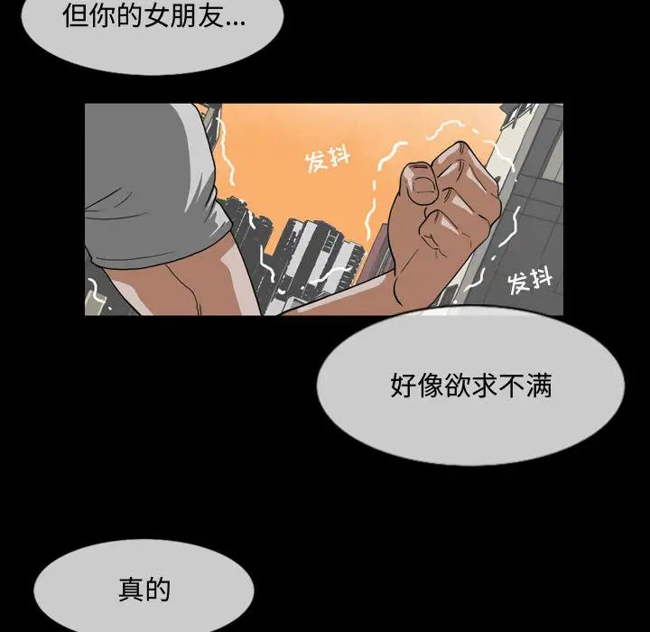 恶劣时代第1话