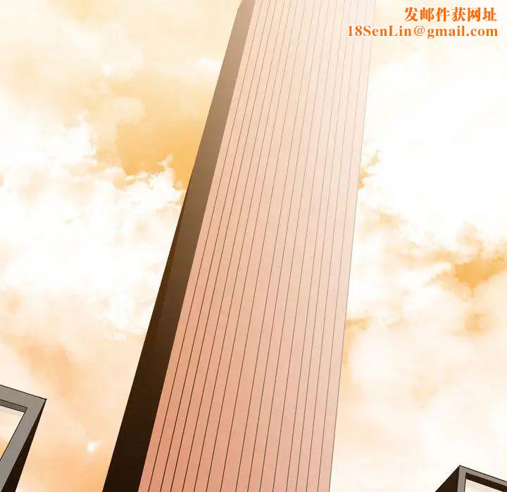 恶劣时代第1话