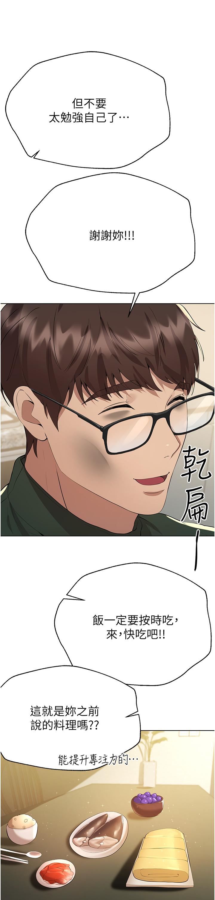 姊姊们的调教第69话-小子阳爽完，换我爽瞭