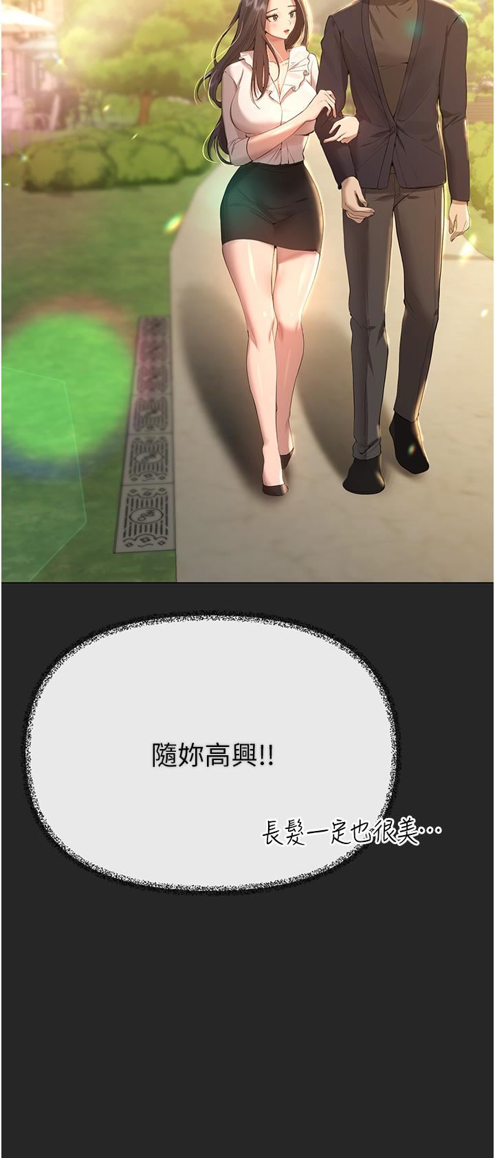 姊姊们的调教第69话-小子阳爽完，换我爽瞭