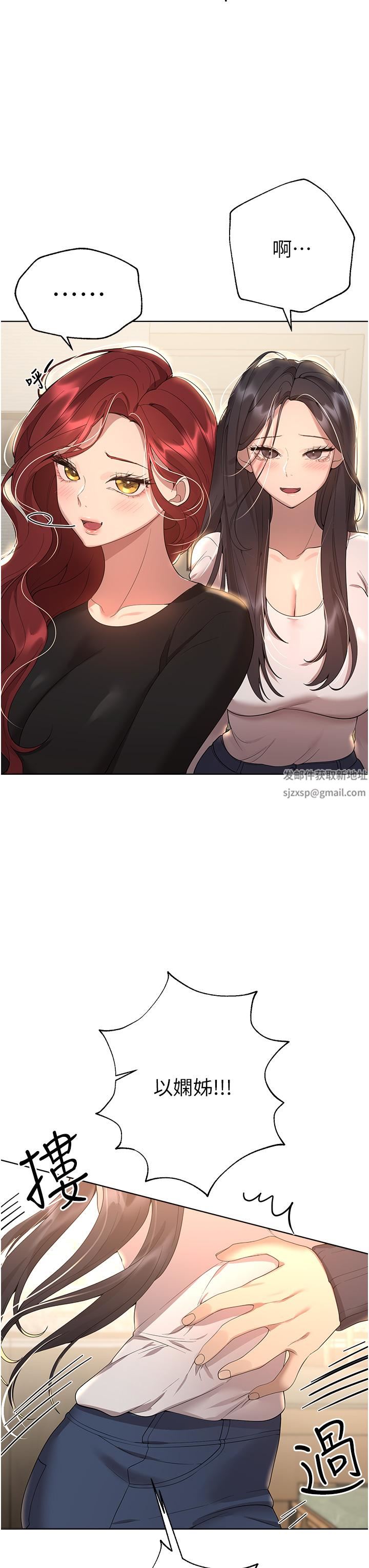 姊姊们的调教第70话-最终话-迈向幸福的未来