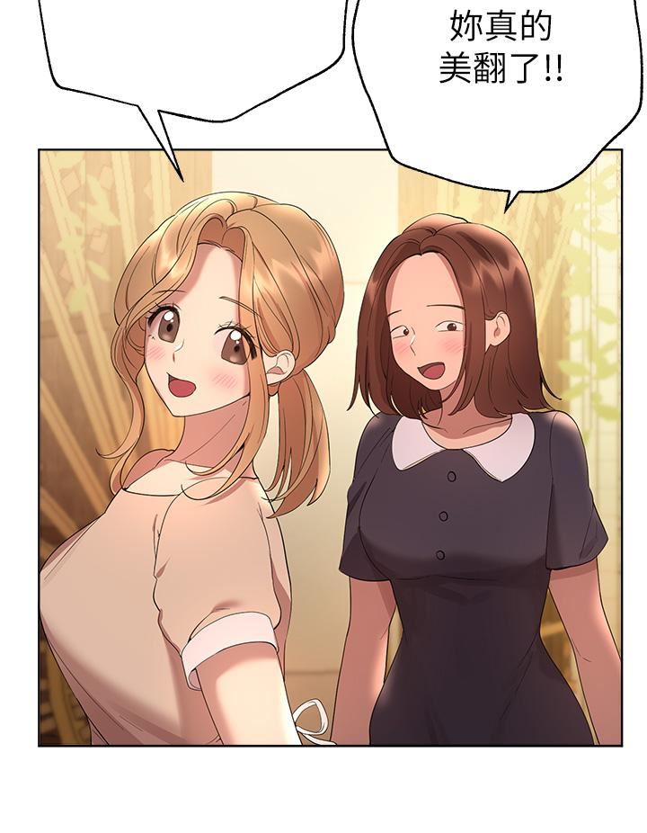 姊姊们的调教第70话-最终话-迈向幸福的未来