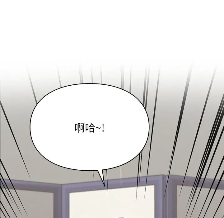 让我一见钟情的他第4话