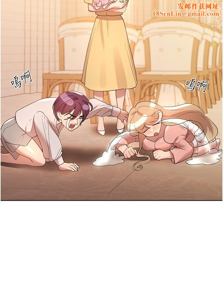 姊姊们的调教第70话-最终话-迈向幸福的未来