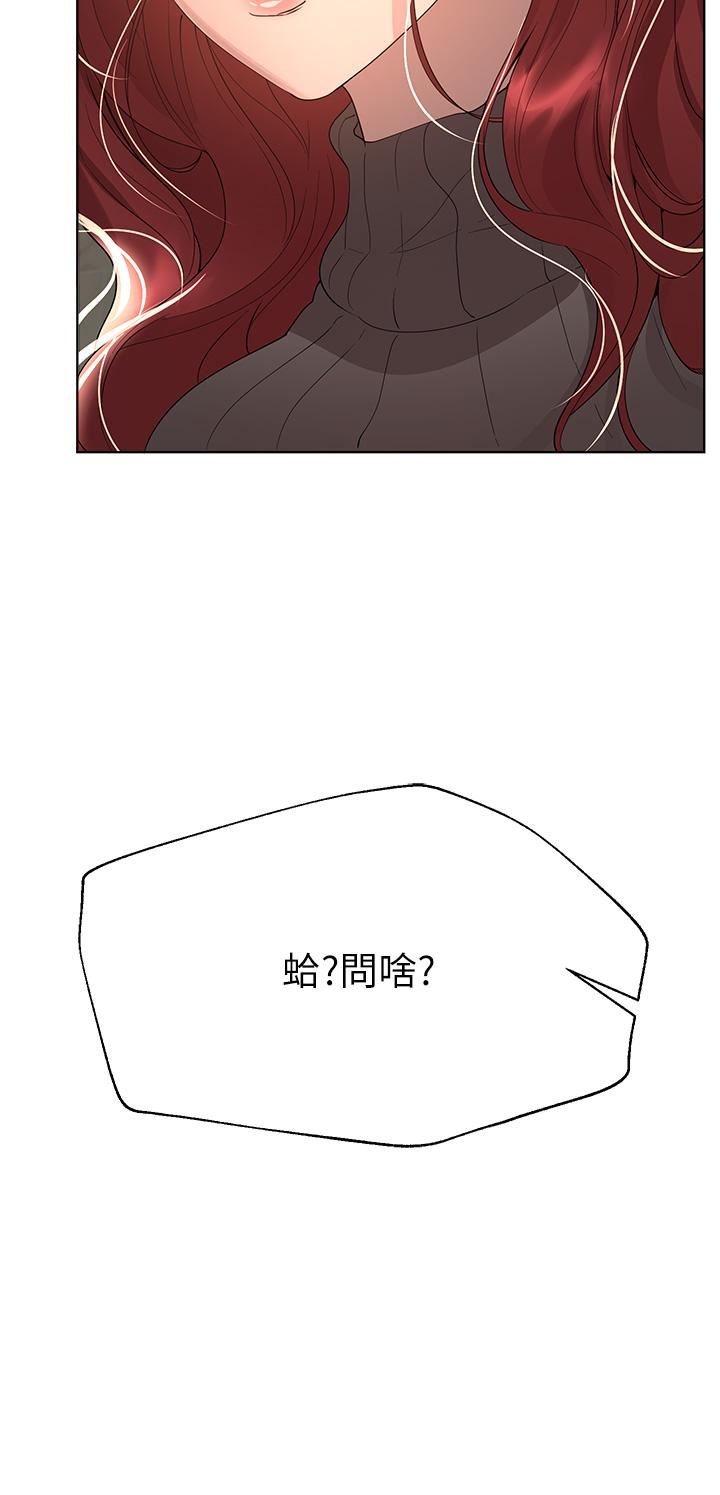 姊姊们的调教第70话-最终话-迈向幸福的未来